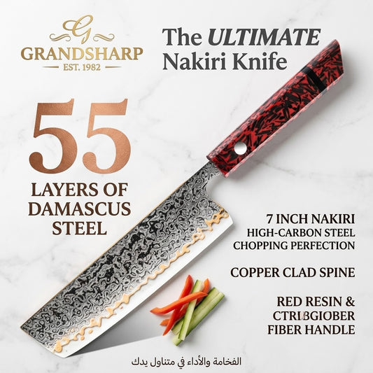 Grandsharp 7-Inch Damascus Nakiri Knife | 55-Layer Copper Clad Steel